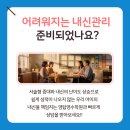 영탑영수학원
