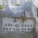 교정교화2팀 읍내정보통신학교(대구소년원)3월토요법회 이미지