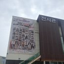 UN군 초전기념 및 미 스미스부대 전몰장병 추도식 이미지