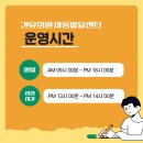 건유의원 이미지