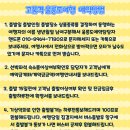 대아항공여행사 - 포항시 남구 상대로 135 | 대아항공여행사