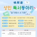 인천광역시교육청북구도서관 이미지