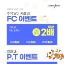 라이트 GYM 이미지