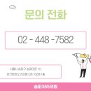 좋은이비인후과의원 이미지