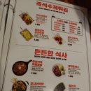 청년다방 서산대산점