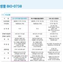 원더텍