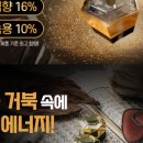 광동한방유통