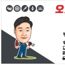 오거리모터스