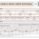 두영건설 주식회사