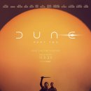 ＜듄 (DUNE): PART TWO＞첫 번째 포스터 및 캐릭터별 티저 이미지 공개.twt 이미지