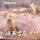 양구밥상 이미지