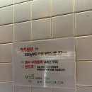 모두다잇소 | [인천 송도] 또또또...또간집 &#39;잇소 it소&#39; 방문 후기!