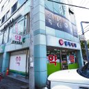 건일약국 이미지