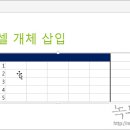 엑셀이랑파워포인트랑 이미지