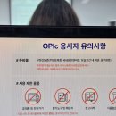 수채화(동부센터) | 오픽후기 문제복기 | 오픽 재수 IH 에서 AL 까지...AL 받는법 팁 | 시청역 OPIC 센터 | 태릉입구 시험장