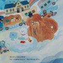 &#39;안녕 팝콘&#39; 대만 번체 중국어 이미지