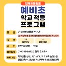 형제3태권도 이미지