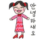 와와공인중개사사무소 이미지