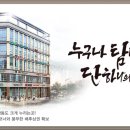 관저프라자 이미지