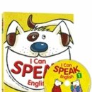 I CAN SPEAK 이미지