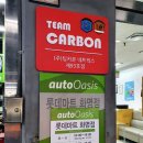 오토오아시스롯데마트화명점 이미지