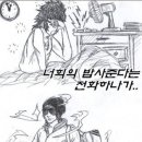 댓나잇