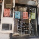 (주)썬푸드 참맛지점 | [협찬] 스트레스 풀리는 직장인 취미드럼, 성수·왕십리·한양대드럼 드럼치는감빵 체험기