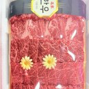 남양축산 이미지