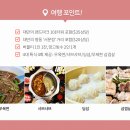 오감만족 이미지