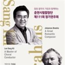 합창단 제111회 정기연주회 이미지