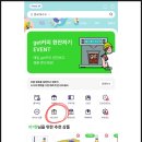 세븐일레븐 창원서상에이스점 | 아사히 슈퍼드라이 편의점 구매방법 그리고 호텔트루 호캉스 후기