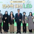 칠곡군청 내외일보