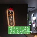 인아뷰티
