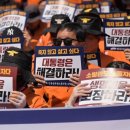 평택물류노동조합 이미지