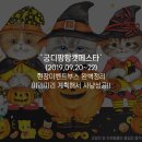㈜메디타운 | 2019 궁디팡팡 캣페스타🐱 각종 이벤트부스 완벽 정리 미리미리 확인하기!!