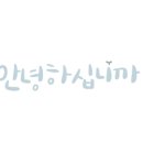 용인대 열정 태권도장 이미지