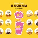컴포즈커피신