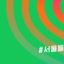 주식회사 유일코스 이미지