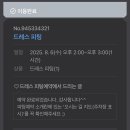 새로미안경 이미지