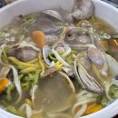 옛날칼국수 - 중구 동서대로 1228-9 | 옛날칼국수