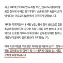 주목정원 티스토리