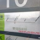 종연