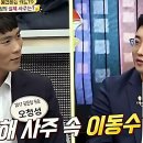 도원주유소 | 인생 현타 올 때 딱! 강남 사주 맛집 도원사 방문기