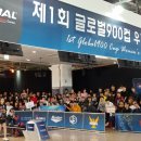 볼링뱅크