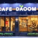 다움(daoom) 이미지
