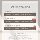 광한루사진관