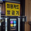 GS25 남양주 별내점 이미지