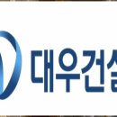 주식회사에코이앤씨 이미지