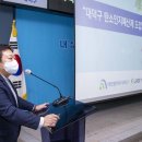 대덕용역 디트뉴스24