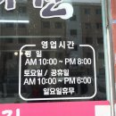 부천약손지압안마원 이미지